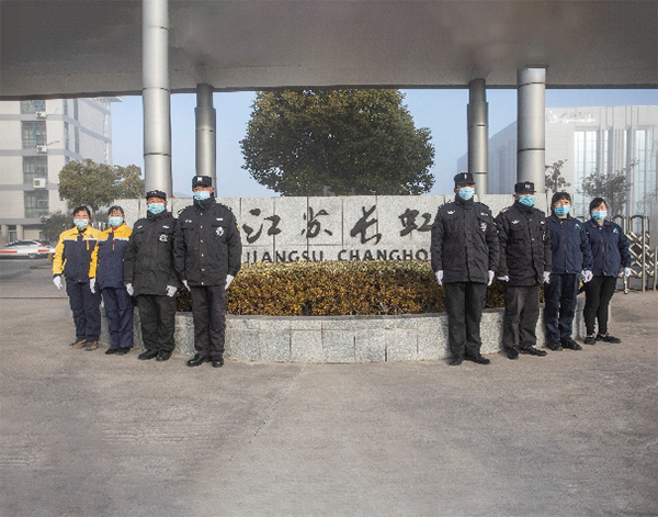 長虹智能