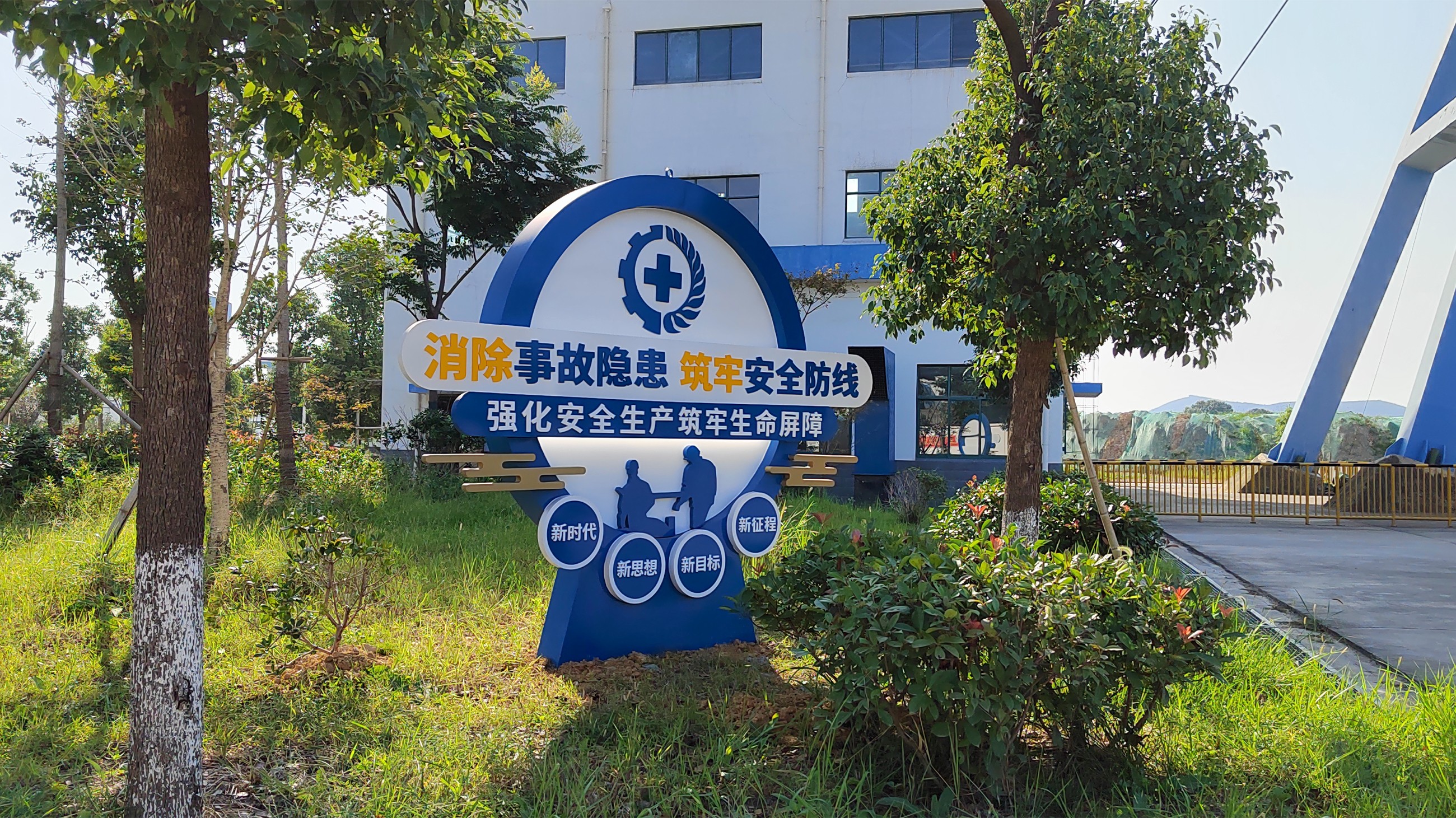 標(biāo)牌