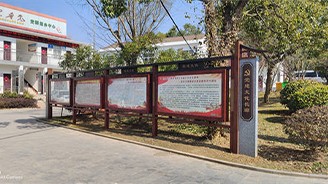 宣傳欄
