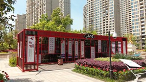 黨建系列