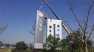 精神堡壘