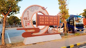 景觀標(biāo)牌