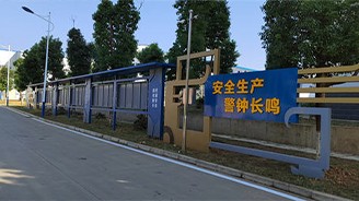 宣傳欄